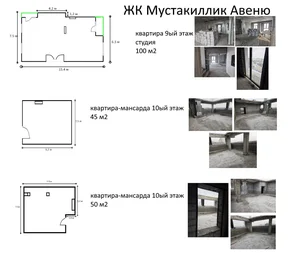 Фото 3 6-комн. квартира в новостройке на Дархане