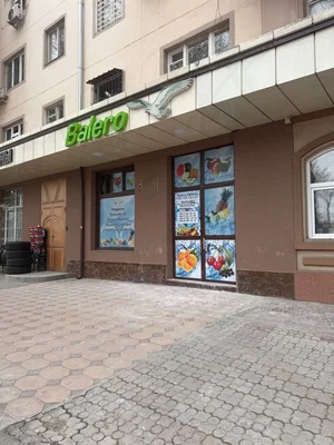 Фото 1 Офис в Яккасарайском районе