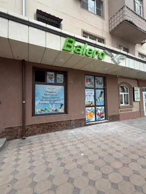 Фото 3 Офис в Яккасарайском районе