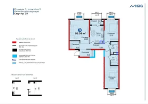 Фото 9 3-комн. квартира в Яшнабадском районе