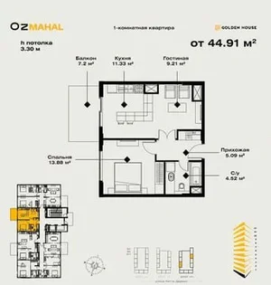 Фото 2 1-комн. квартира в Дархан