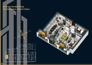 Фото 1 3-комн. квартира в Жк Парк Сити Олмазар