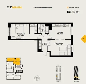 Фото 4 2-комн. квартира в Oz Mahal