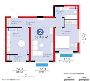 Фото 8 2-комн. квартира в ЖК Botanika Saroyi