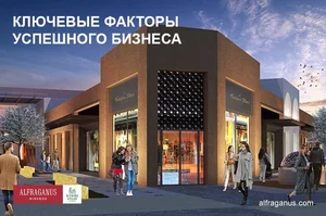 Фото 1 Коммерческое помещение в Первушка мост