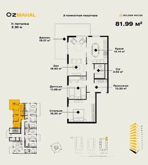 Фото 8 4-комн. Комната в ЖК O’z Mahal