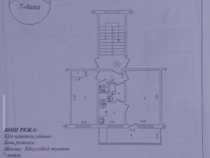 Фото 1 2-комн. квартира в Юнусабад_7 квартал