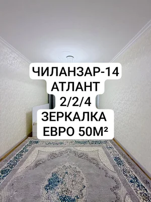 Фото 1 2-комн. квартира в Чиланзар-13