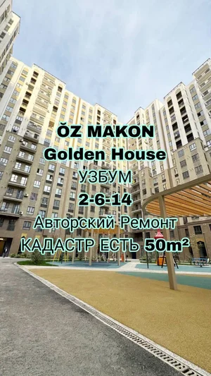 Фото 1 2-комн. квартира в ЖК "Оz Макон"