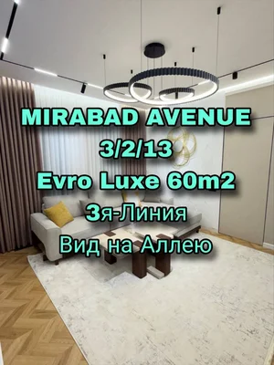 Фото 1 3-комн. квартира в ЖК Mirabad Avenue