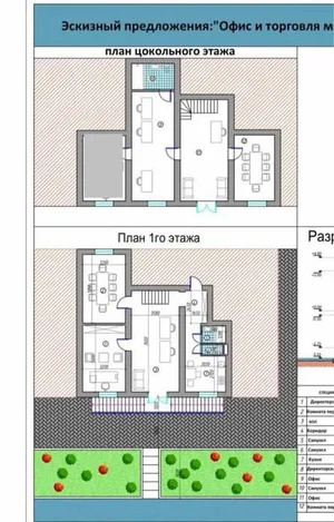 Фото 1 Коммерческое помещение в Яккасарайском районе