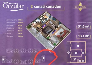 Фото 1 Квартира в Юнусабадском районе