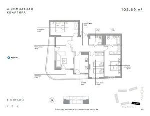 Фото 1 Квартира в ЖК Infinity