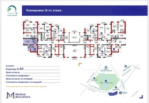 Фото 4 2-комн. квартира в Kislorod