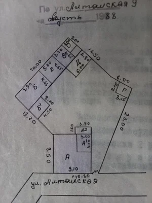 Фото 1 Участок в центре города