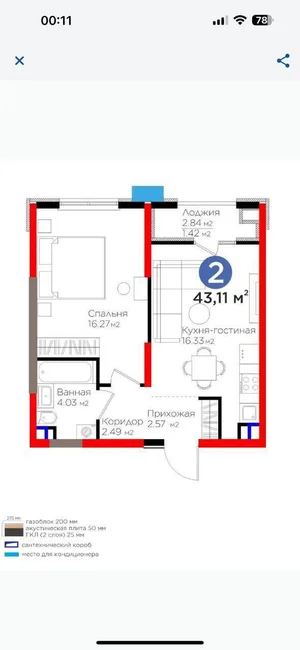 Фото 9 2-комн. квартира в Яшнабадском районе