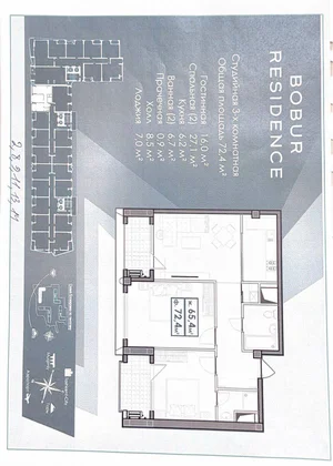 Фото 5 3-комн. квартира в Яккасарайский район