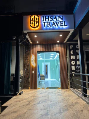 Фото 1 Коммерческая в Ширин чорраха