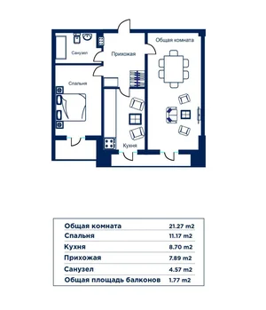 Фото 2 Квартира в Новомосковская.Казы махалля