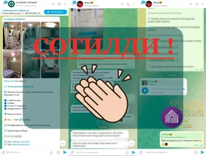 Фото 1 Квартира в Не указано