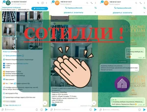 Фото 1 Квартира в Не указано