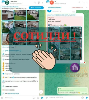 Фото 1 Участок в Не указано