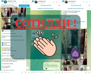 Фото 1 Квартира в Не указано