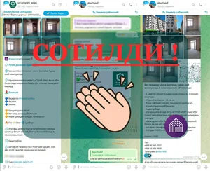 Фото 1 Квартира в Не указано