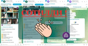 Фото 1 Участок в Не указано