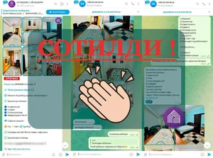 Фото 1 Квартира в Не указано