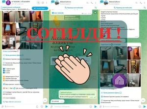 Фото 1 Квартира в Не указано