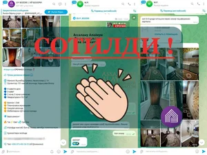 Фото 1 Квартира в Не указано