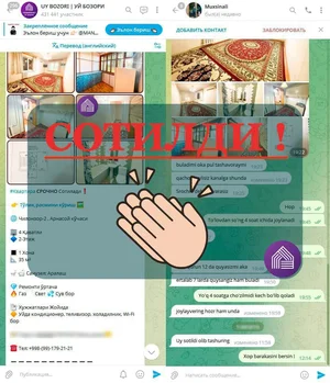 Фото 1 Квартира в Не указано