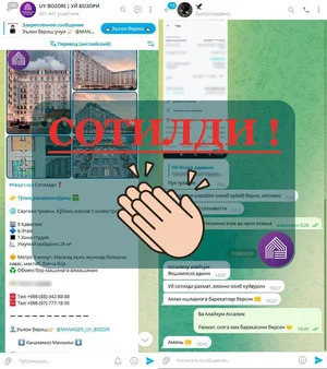 Фото 1 Квартира в Ташкенте