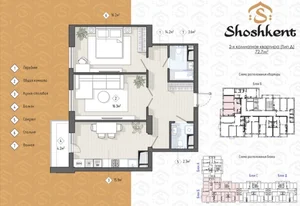 Фото 3 3-комн. квартира в Shoshkent