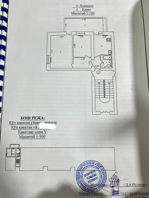 Фото 1 Квартира в Чилонзарском районе