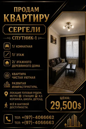Фото 1 Не указано