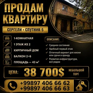 Фото 1 Не указано