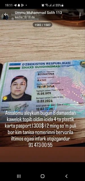 Фото 1 Не указано