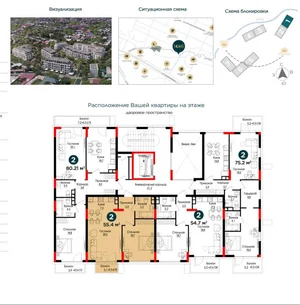 Фото 2 Квартира в ЖК NRG Voha