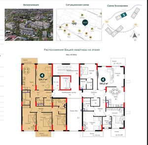 Фото 3 Квартира в ЖК NRG Voha