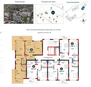 Фото 4 Квартира в ЖК NRG Voha