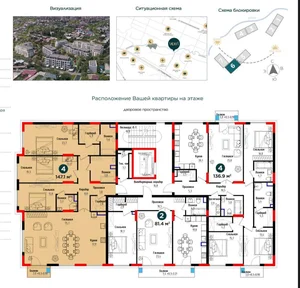 Фото 5 Квартира в ЖК NRG Voha