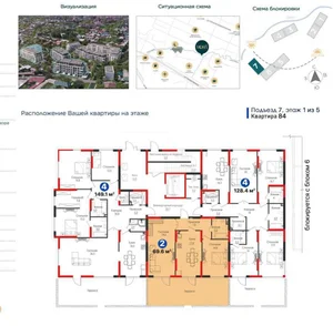 Фото 7 Квартира в ЖК NRG Voha