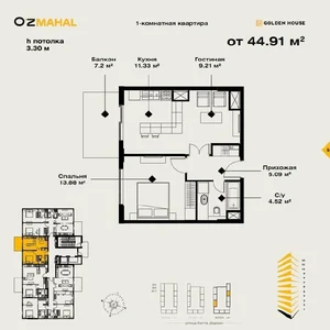 Фото 1 2-комн. квартира в Мирзо-Улугбекском районе